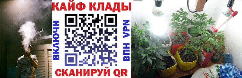 МАРИХУАНА Шимановск
