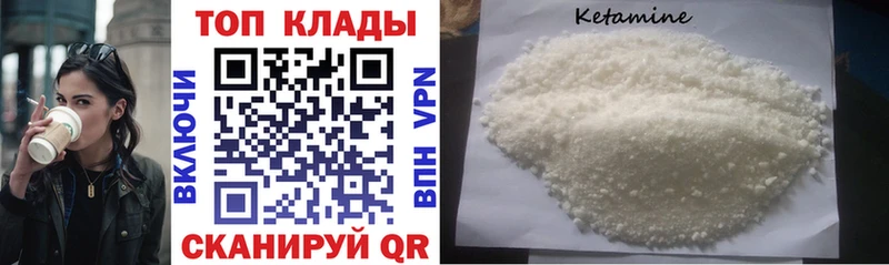 Магазины продажи наркотиков Шимановск ГАШ  ЭКСТАЗИ  Меф 