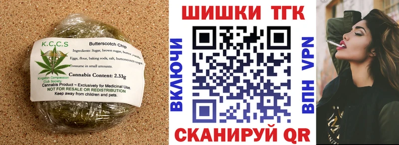 omg ONION  Шимановск  Canna-Cookies марихуана 