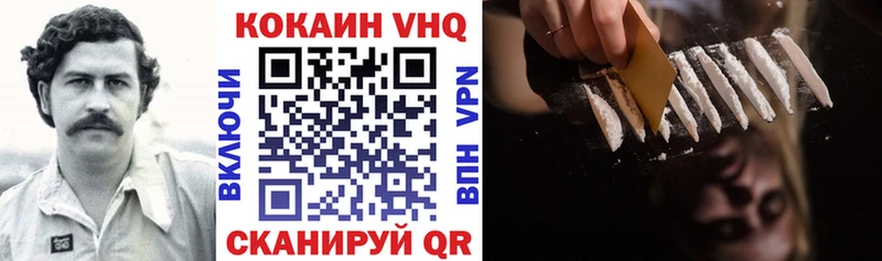 КОКАИН 97%  магазин  наркотиков  ссылка на мегу tor  Шимановск 