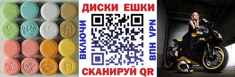 ЭКСТАЗИ TESLA  Шимановск 