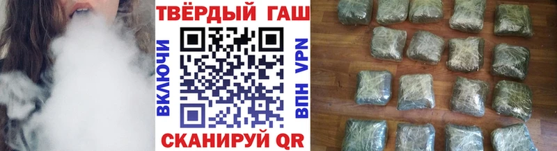 как найти Шимановск Гашиш гарик