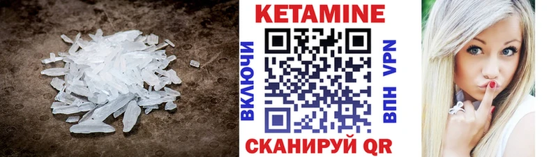 Кетамин VHQ Шимановск