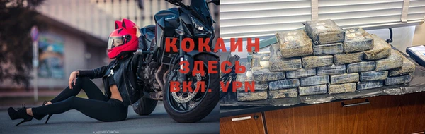 мефедрон Нефтекумск