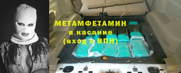 герыч Навашино