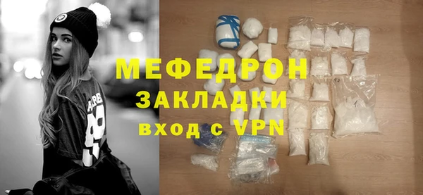 герыч Навашино