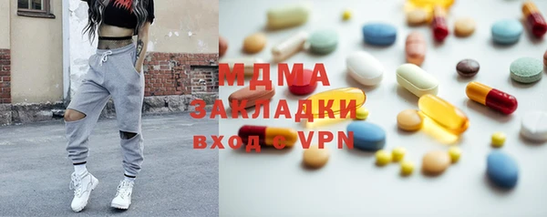 герыч Навашино