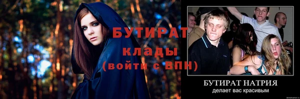 винт Надым