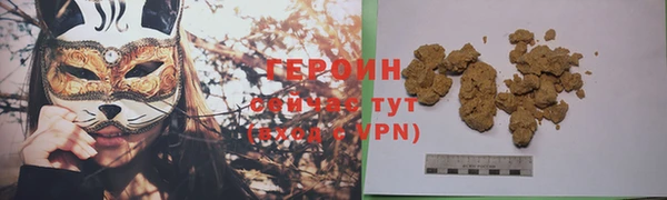 герыч Навашино