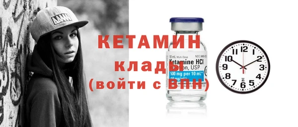 первитин Нефтегорск