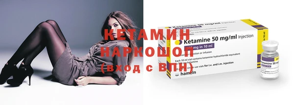 герыч Навашино