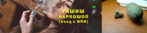 герыч Навашино