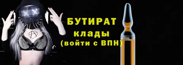 первитин Нефтегорск
