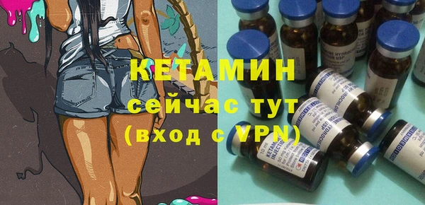 герыч Навашино