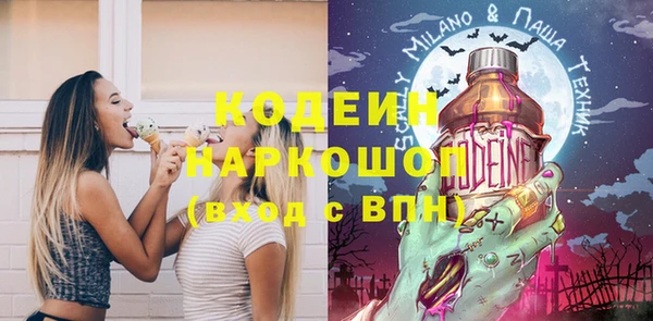 герыч Навашино