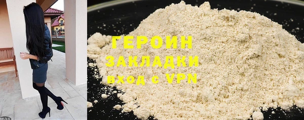 герыч Навашино