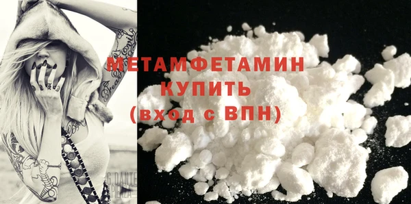 мефедрон Нефтекумск