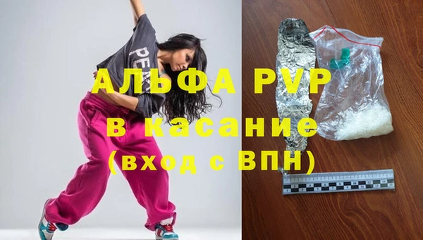 spice Наволоки