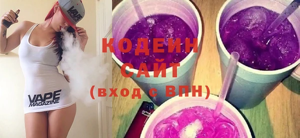 герыч Навашино