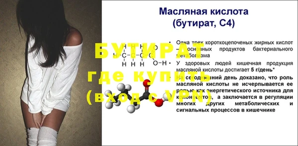 герыч Навашино