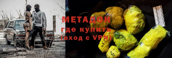 герыч Навашино