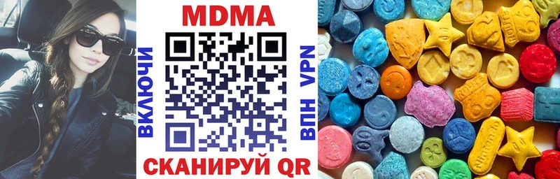 MDMA кристаллы  где продают наркотики  Шимановск 
