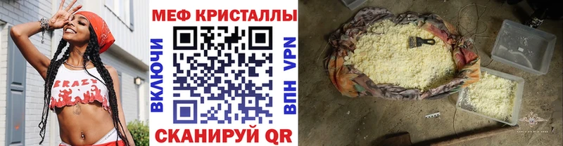 МЕФ мяу мяу  blacksprut ТОР  Шимановск  где продают наркотики 