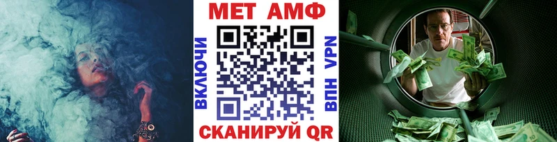 Первитин Декстрометамфетамин 99.9% Шимановск