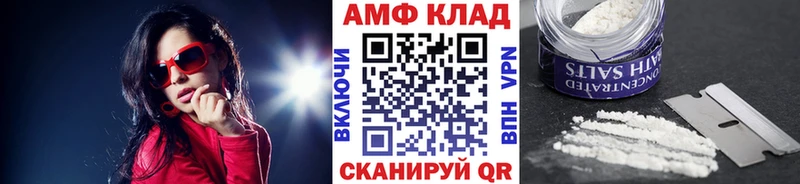МЕТАМФЕТАМИН кристалл  Шимановск 