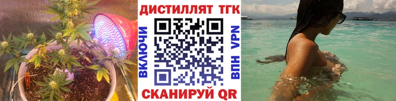 как найти закладки  Шимановск  Дистиллят ТГК жижа 