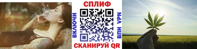 Канабис семена  Шимановск 